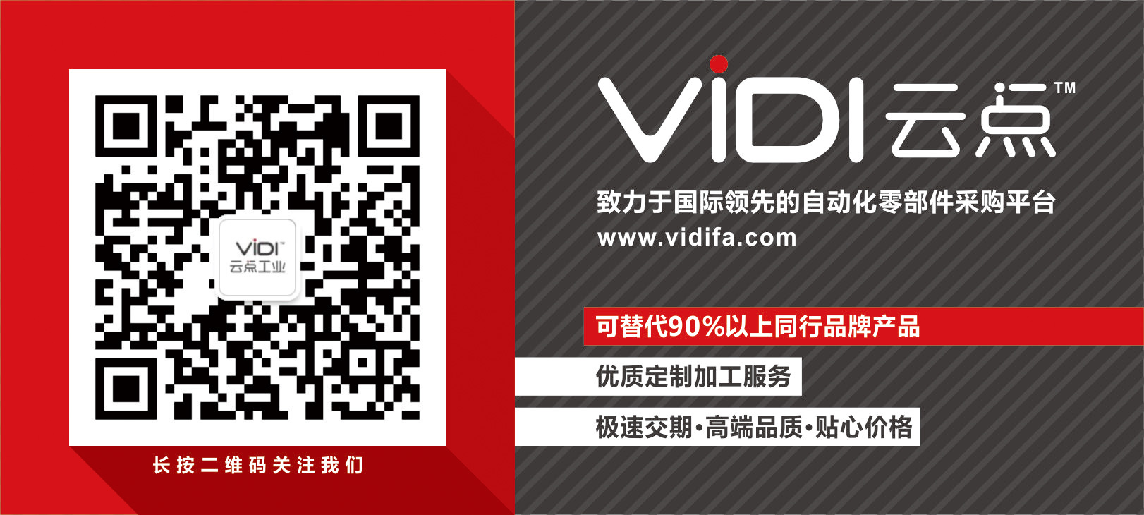 云点微信号
