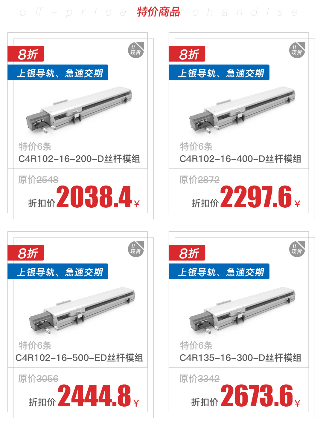 云点模组特价