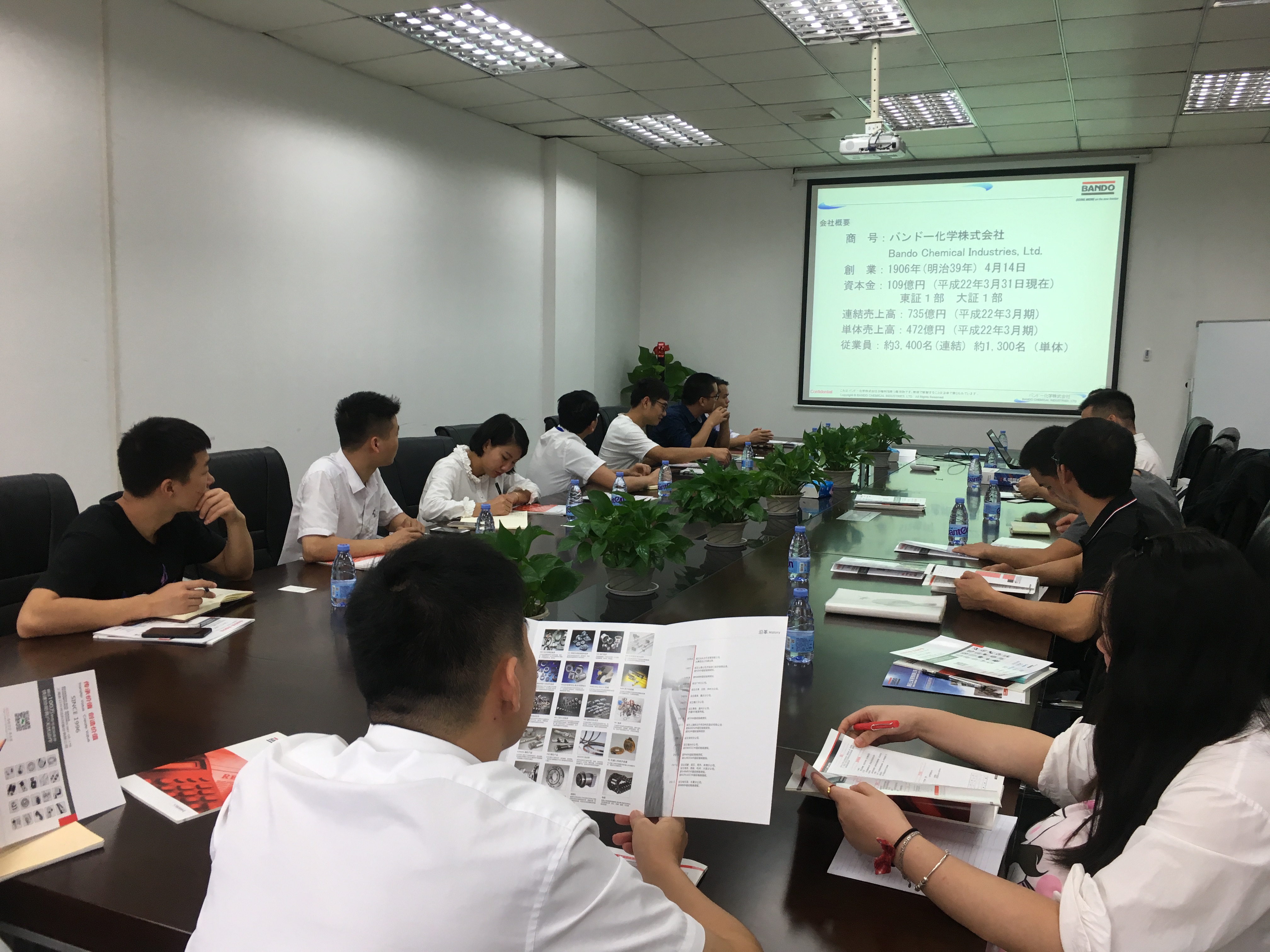 VIDI云点阪东皮带培训