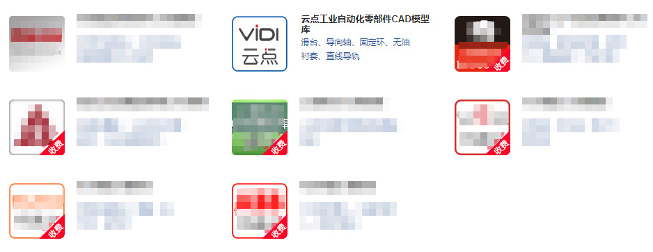 云点工业自动化CAD模型